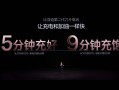 从“充电焦虑”到“充电友好”：比亚迪闪充站如何重塑补能生态？