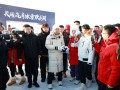 技术向善，温暖向前：长城汽车冰雪欢乐周正式开启