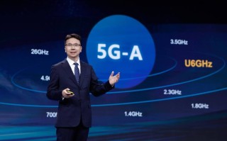 华为杨超斌：创造移动产业新价值，共筑美好智能世界